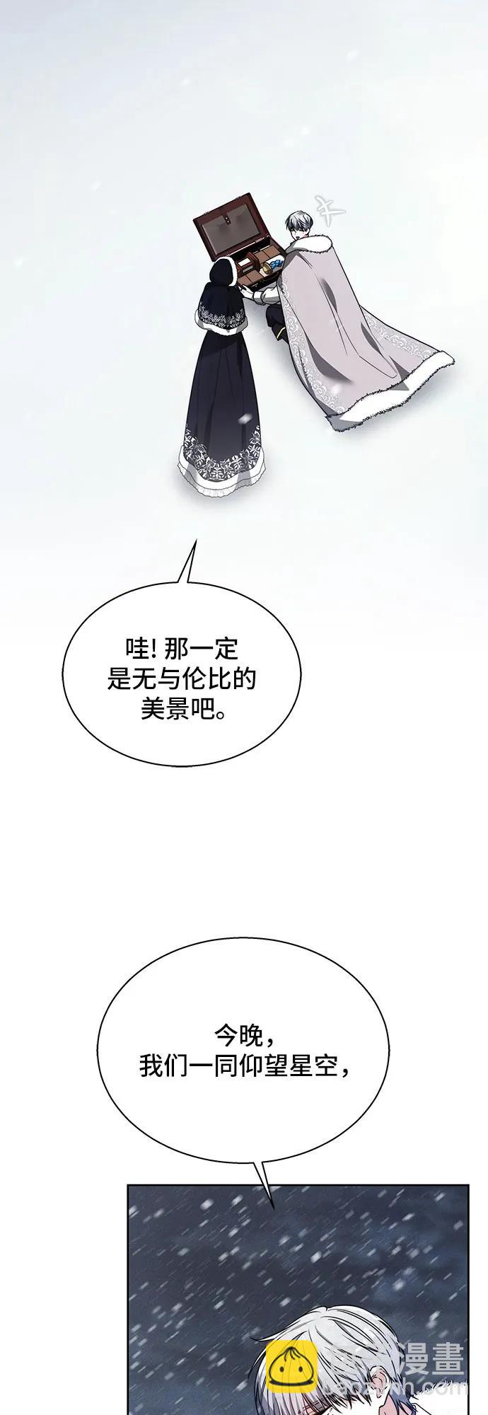第14话23