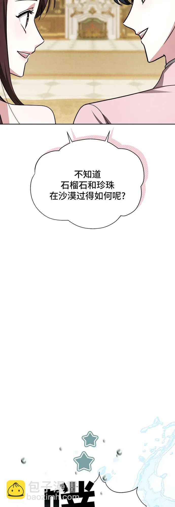 第14话28