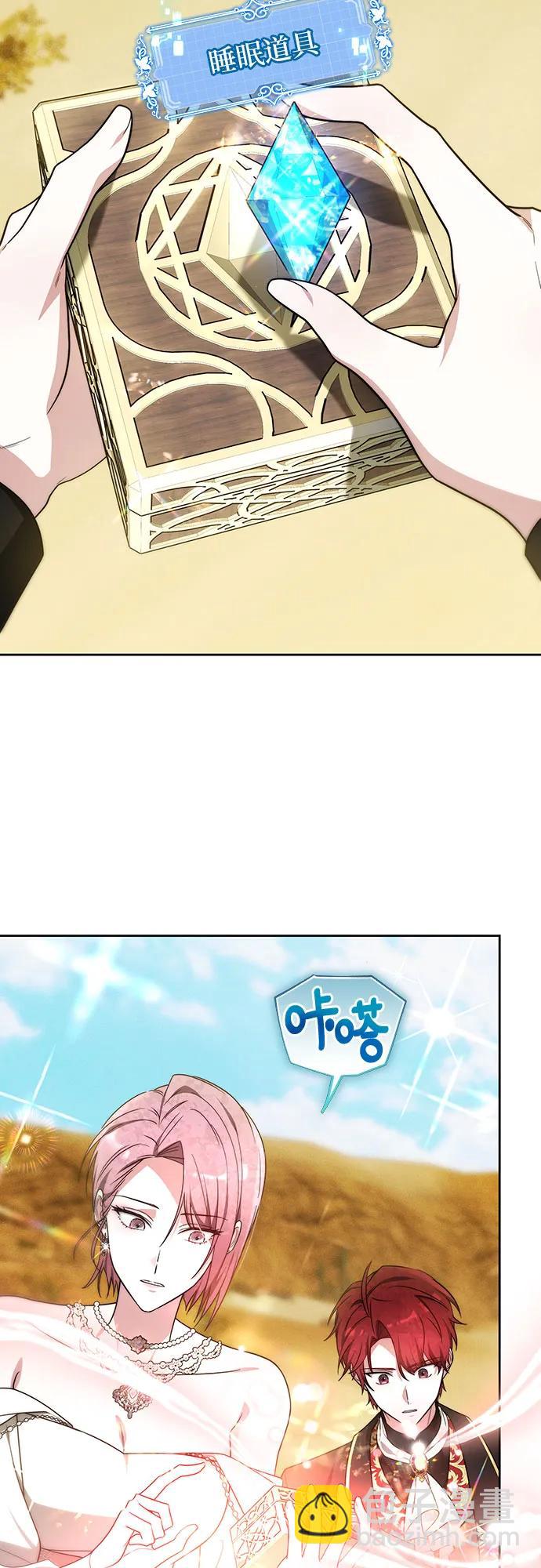 第14话3