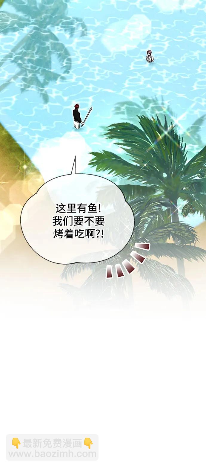 第14话30
