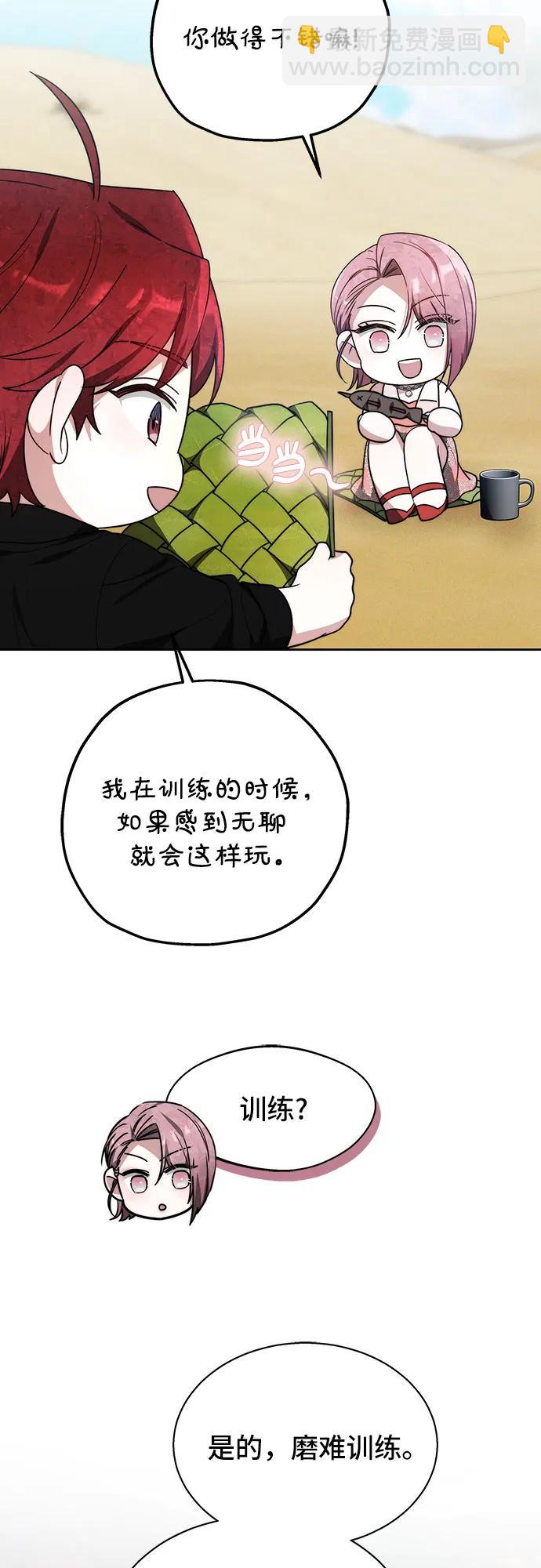 第14话34