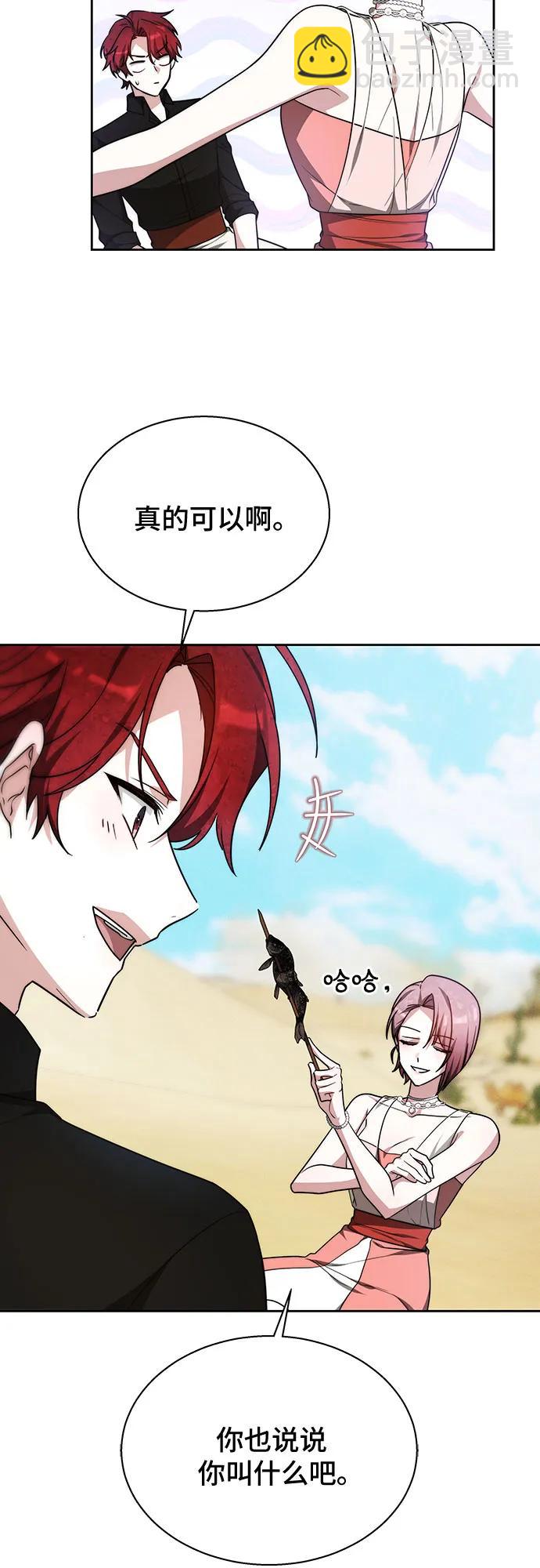 第14话38