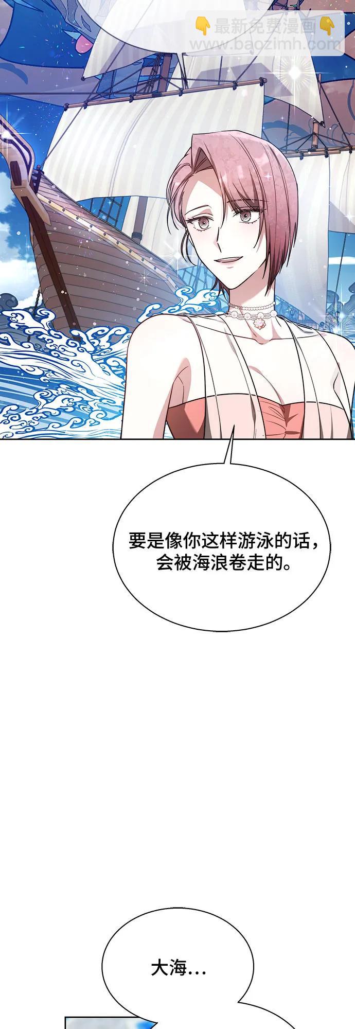 第14话43