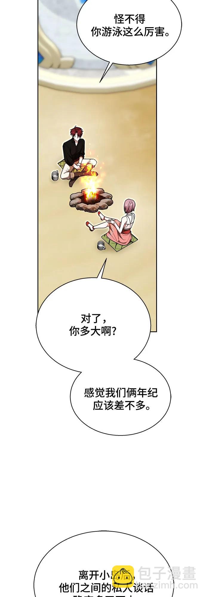 第14话44