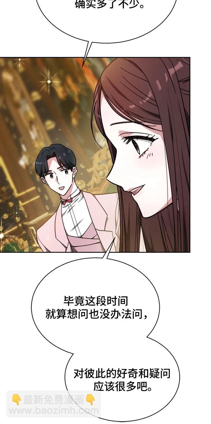 第14话45