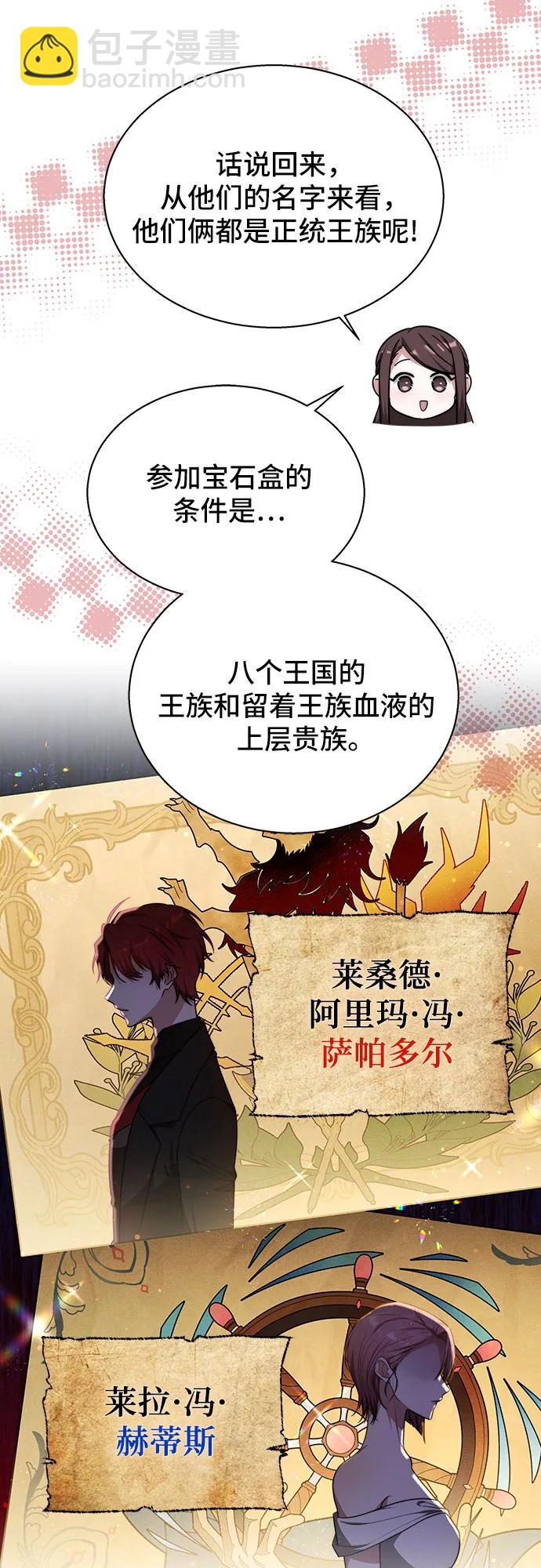 第14话50