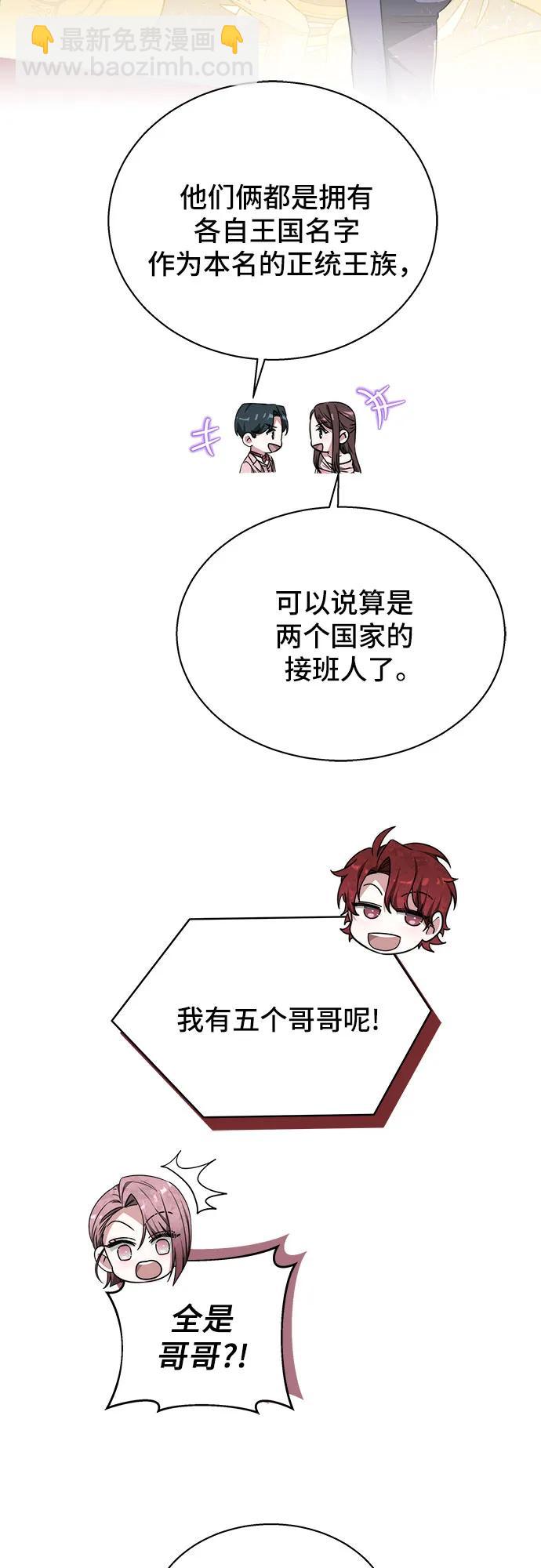 第14话51