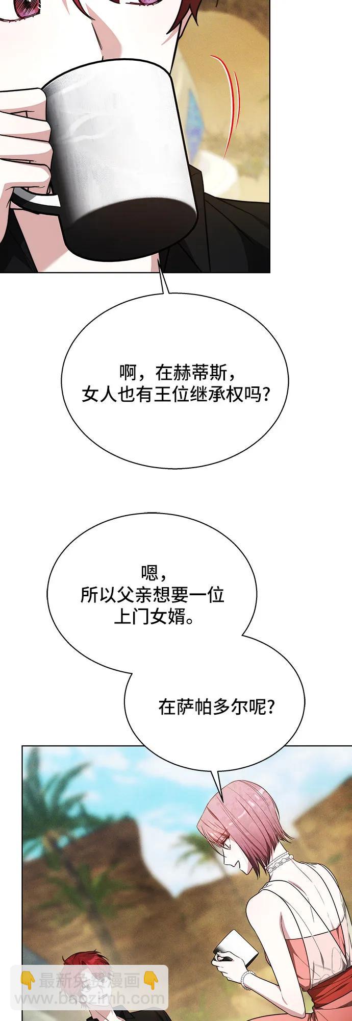 第14话54