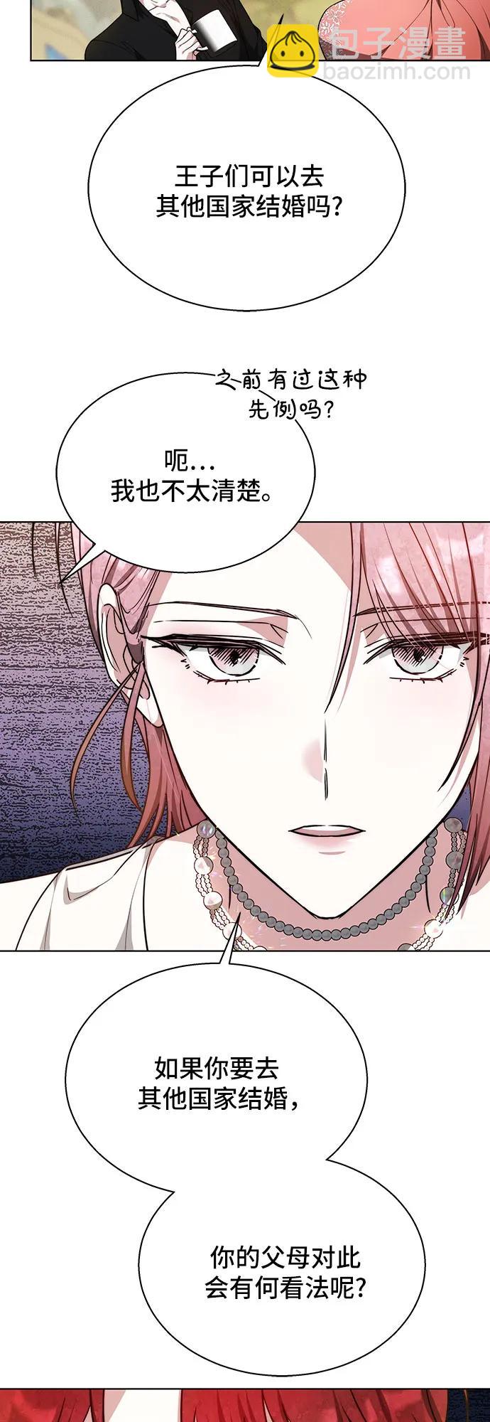 第14话55