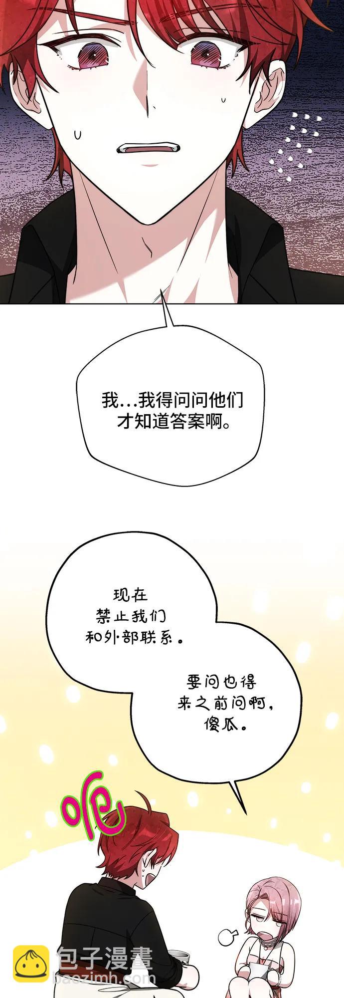 第14话56