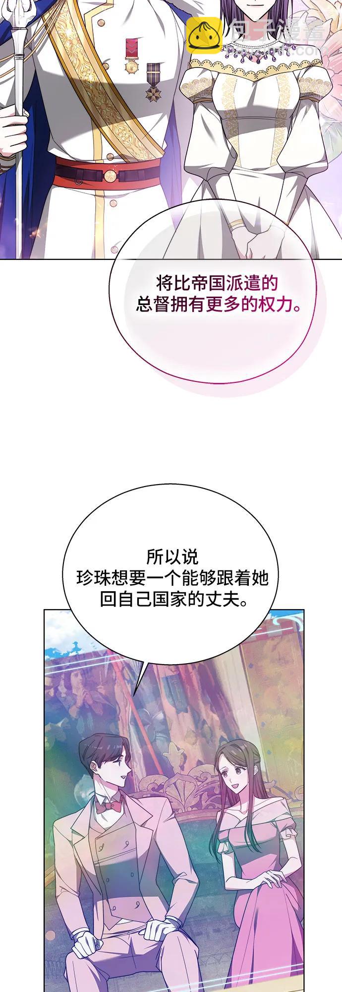 第14话60