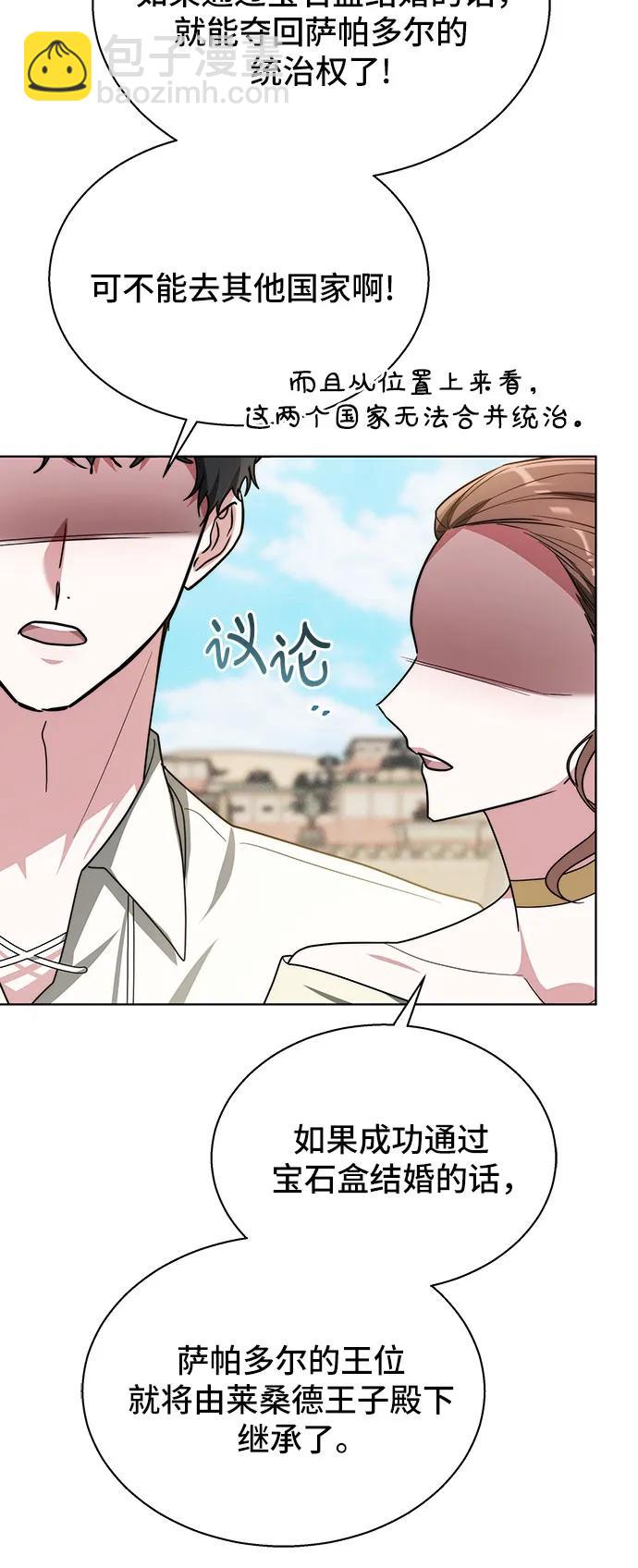 第14话63