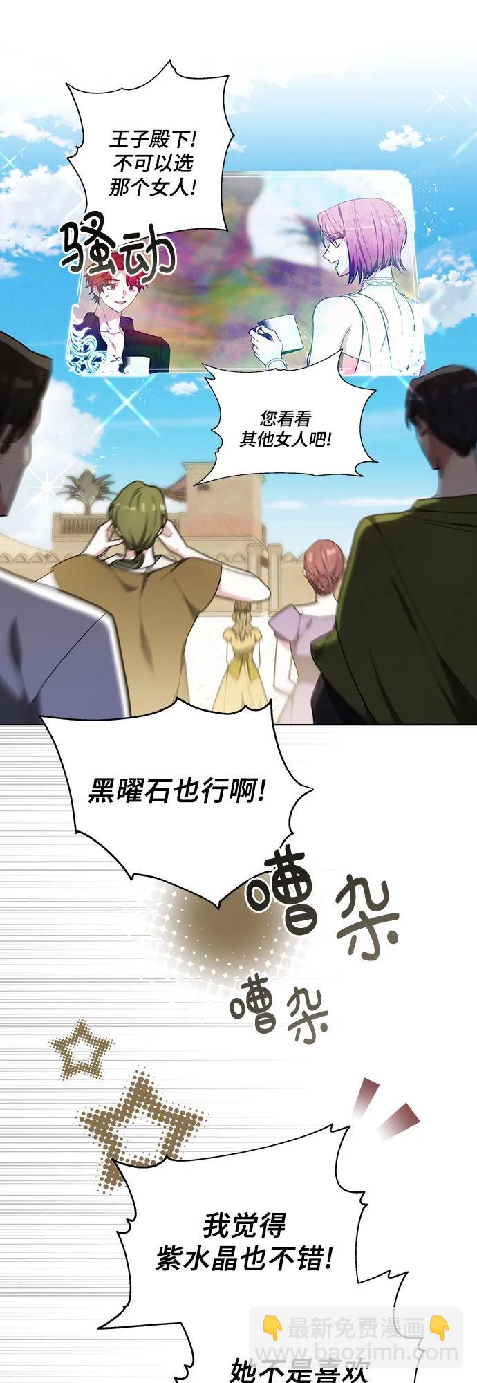 第14话64