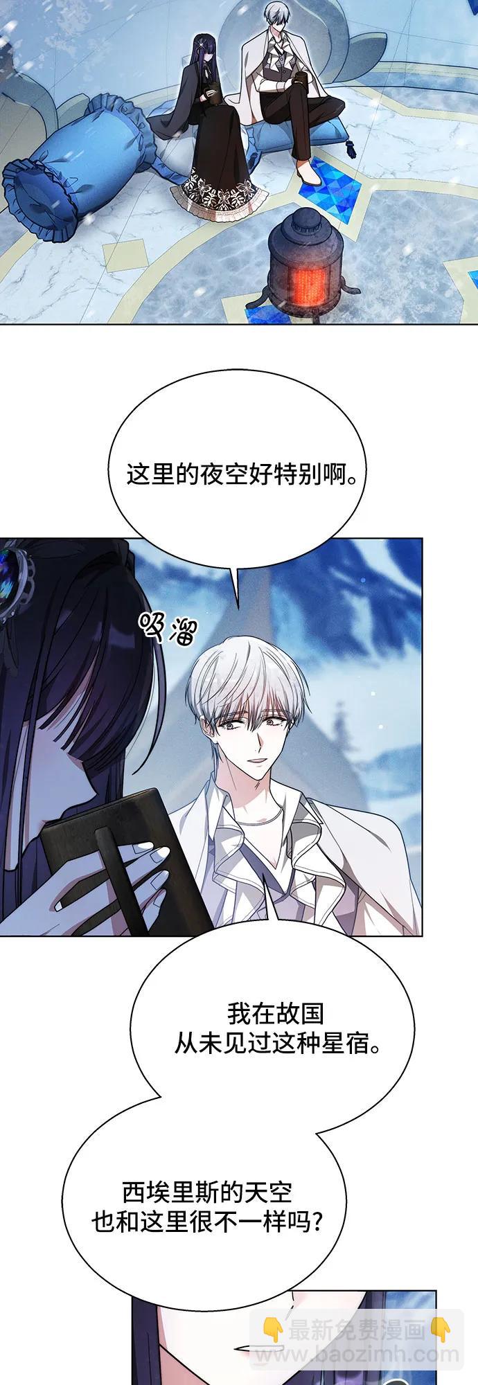 第14话66