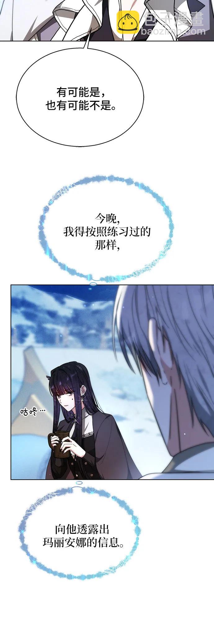 第14话68