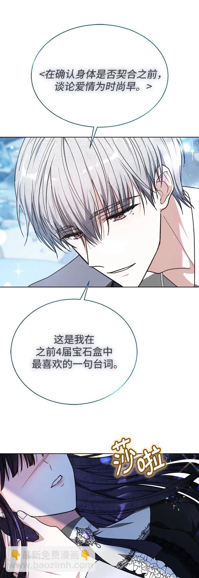 第14话76