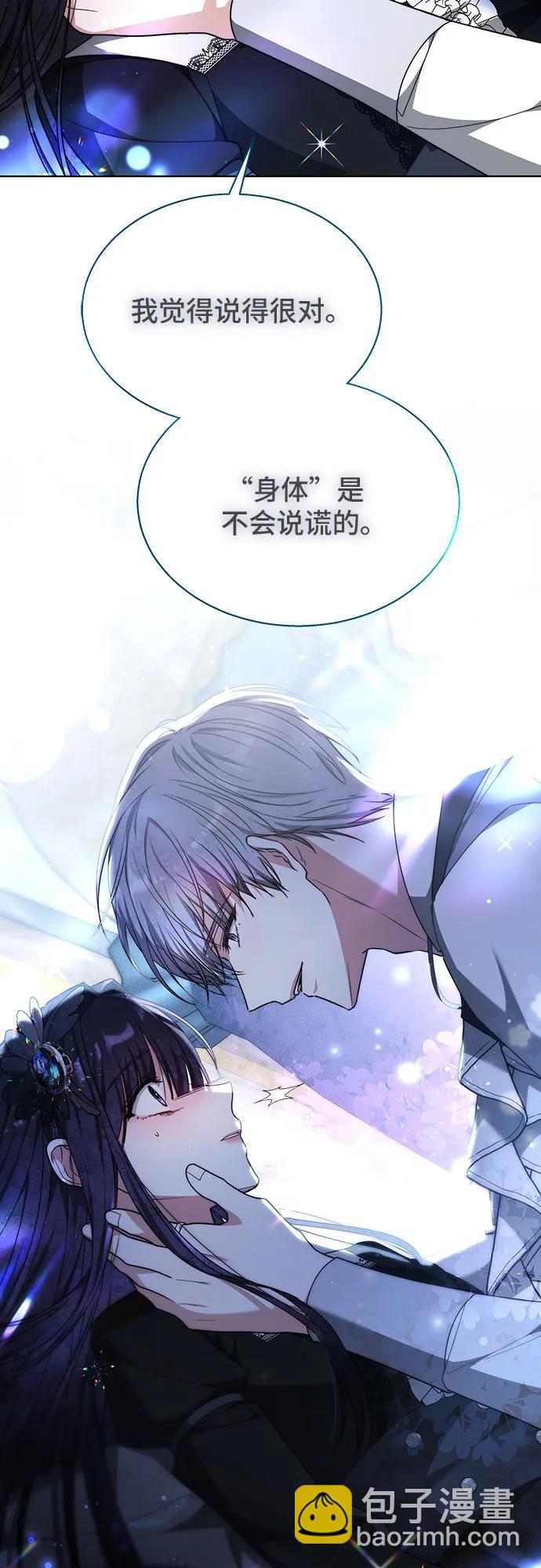 第14话77