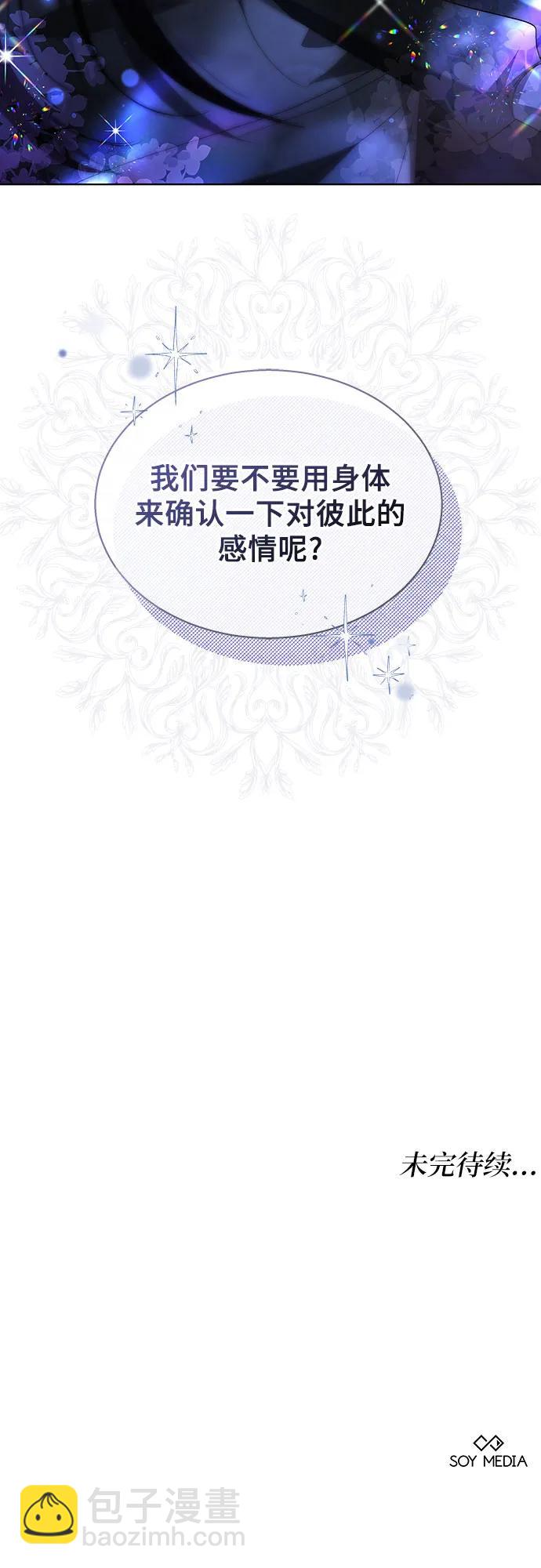 第14话78