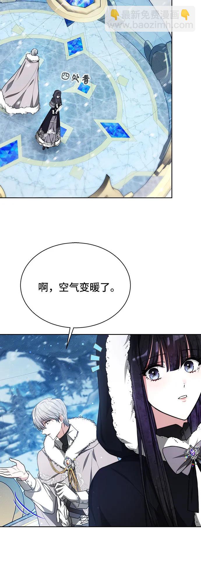 第14话9