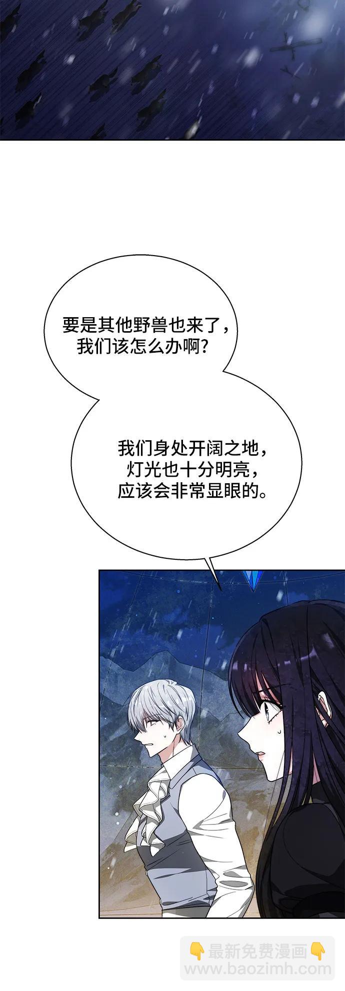 第15话29