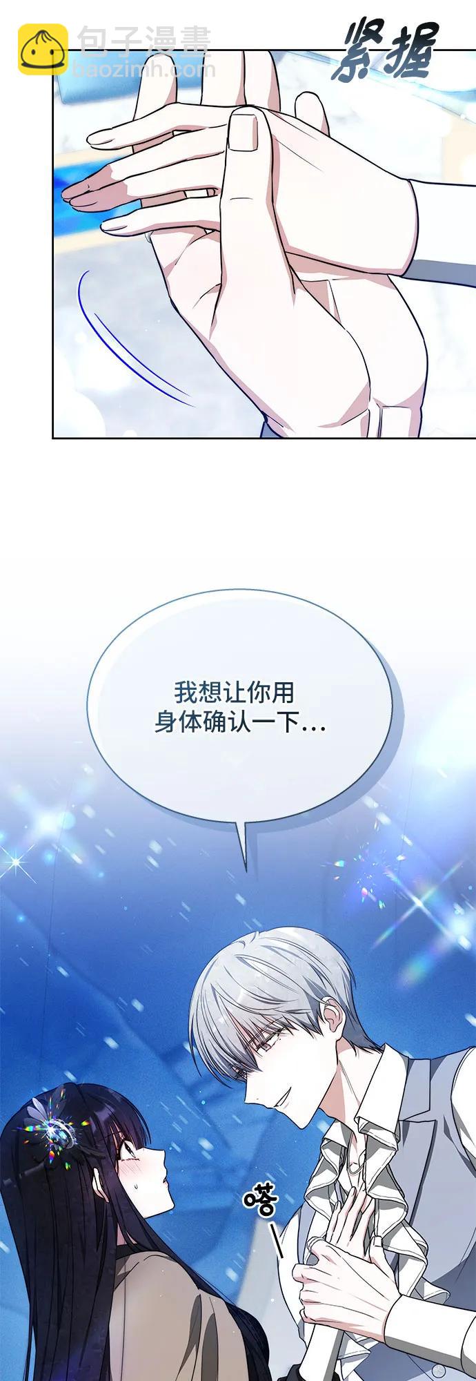 第15话44