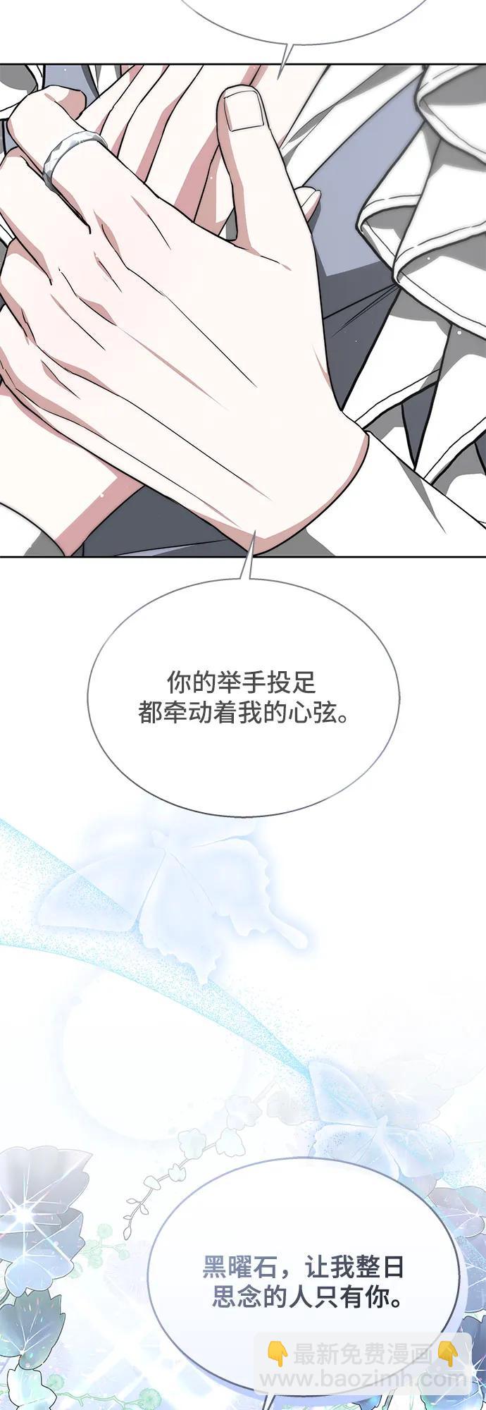 第15话54