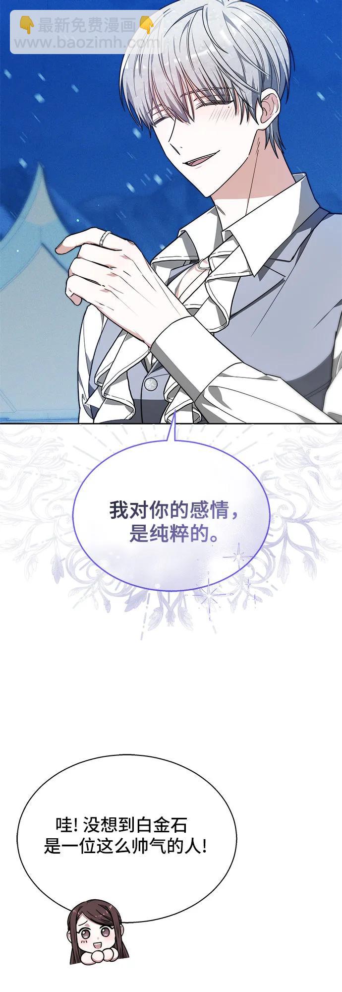 第15话66