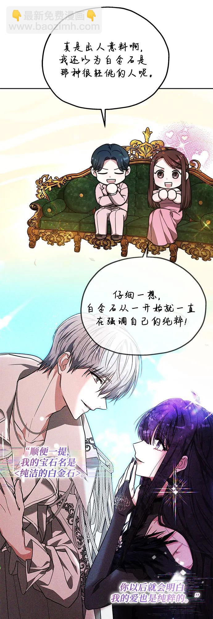 第15话69