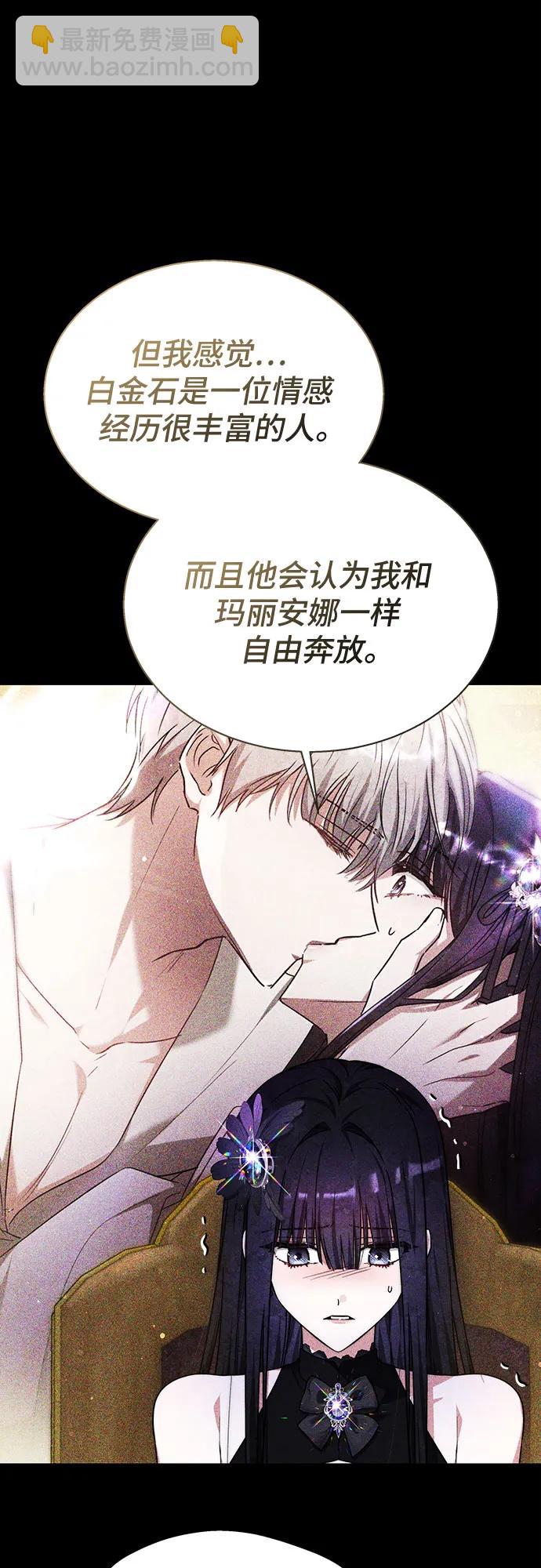 第15话7