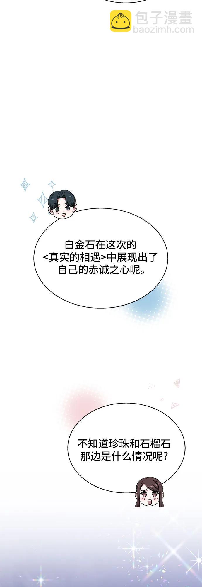 第15话71