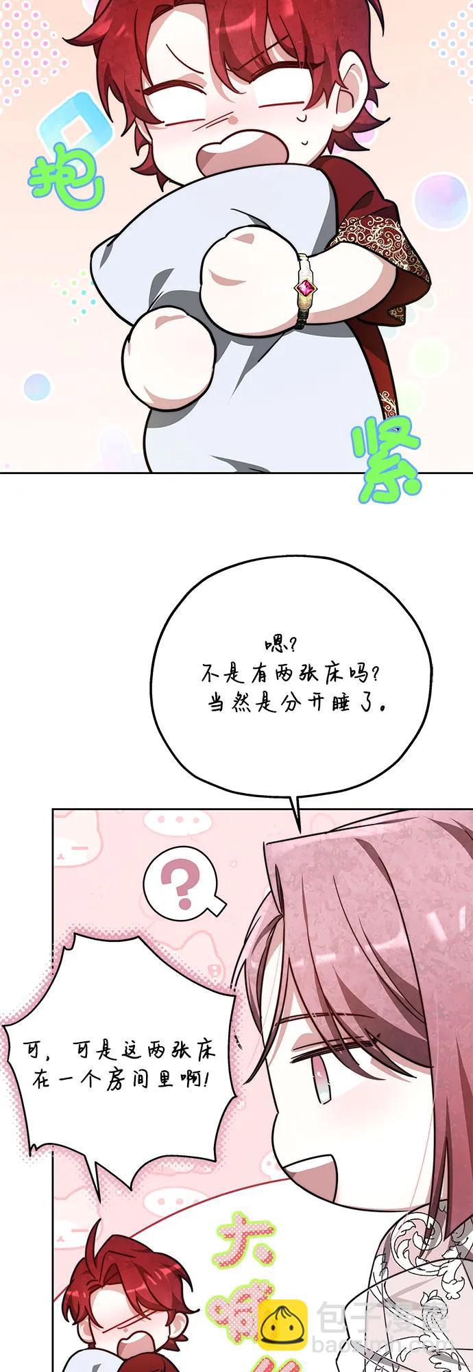 第15话75