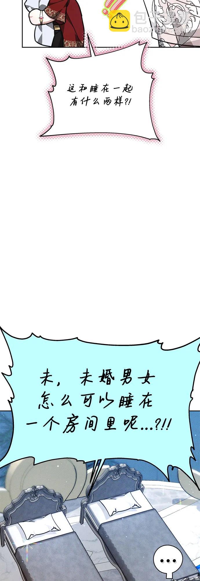 第15话76