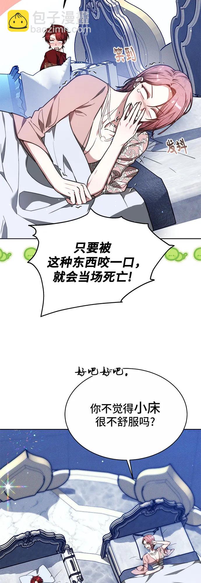 第16话14