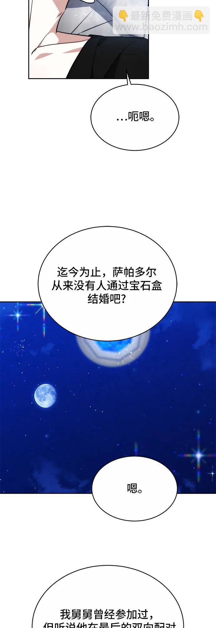 第16话19