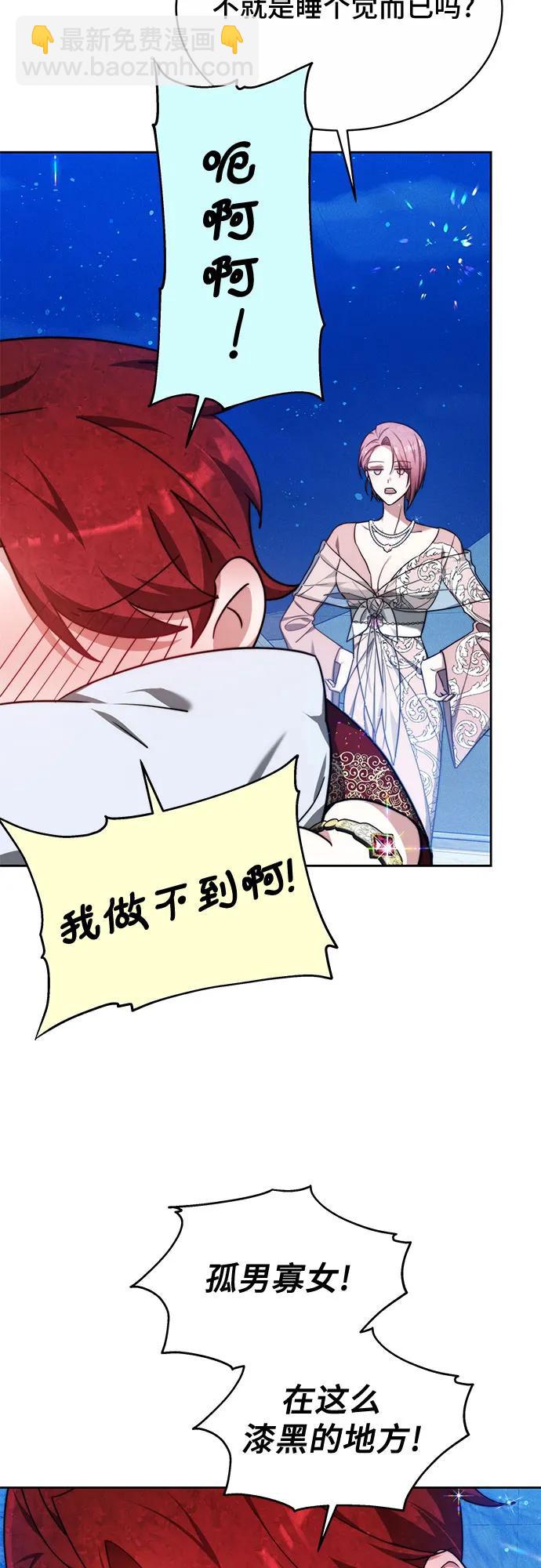 第16话2