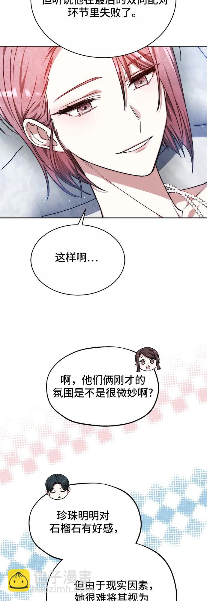 第16话20