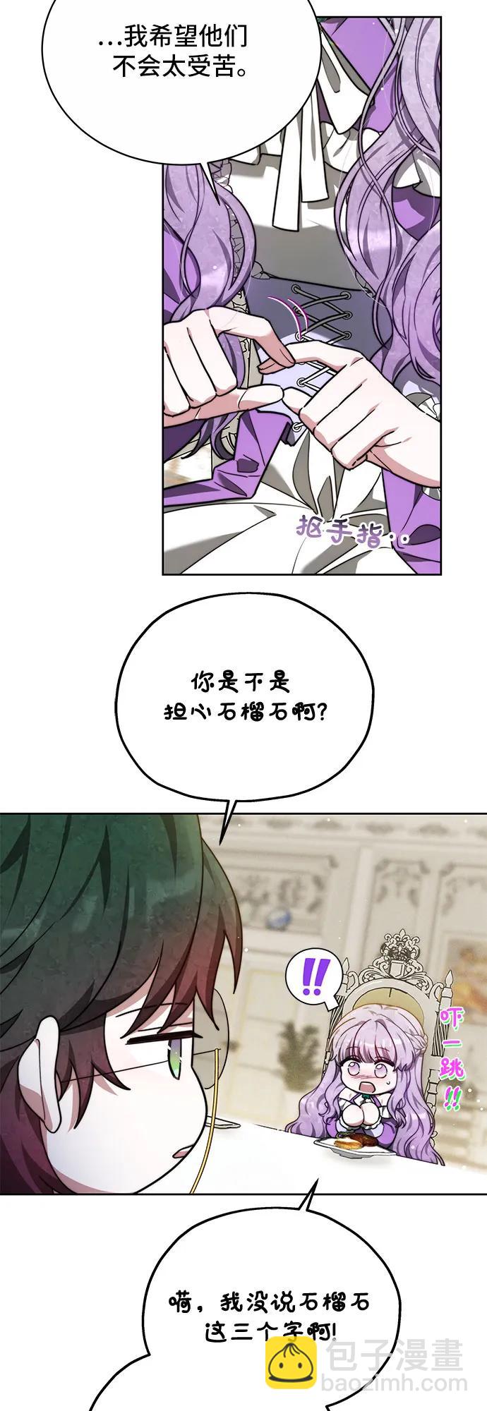 第16话28