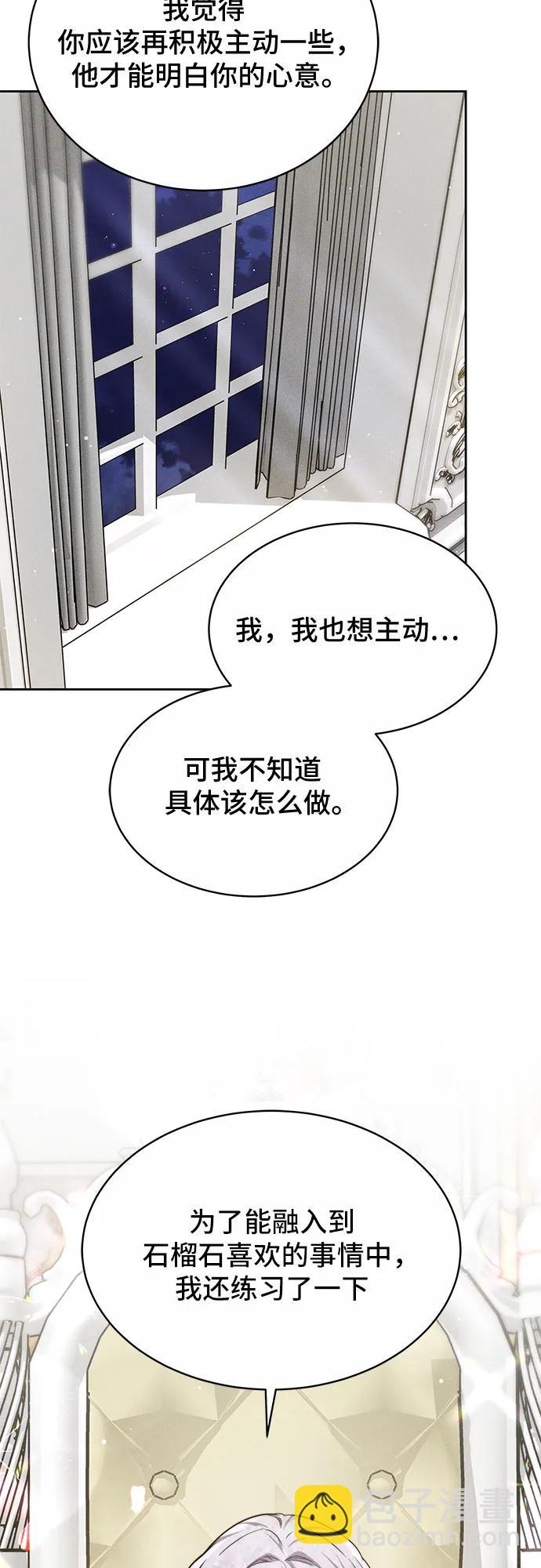 第16话32
