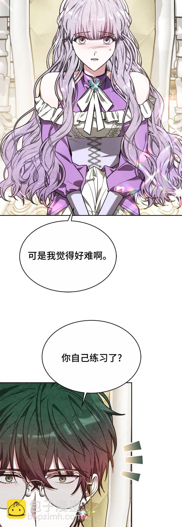 第16话33
