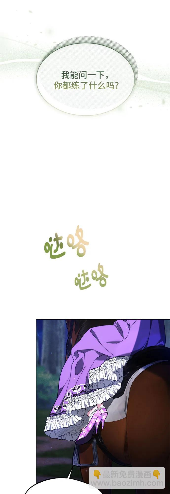 第16话35