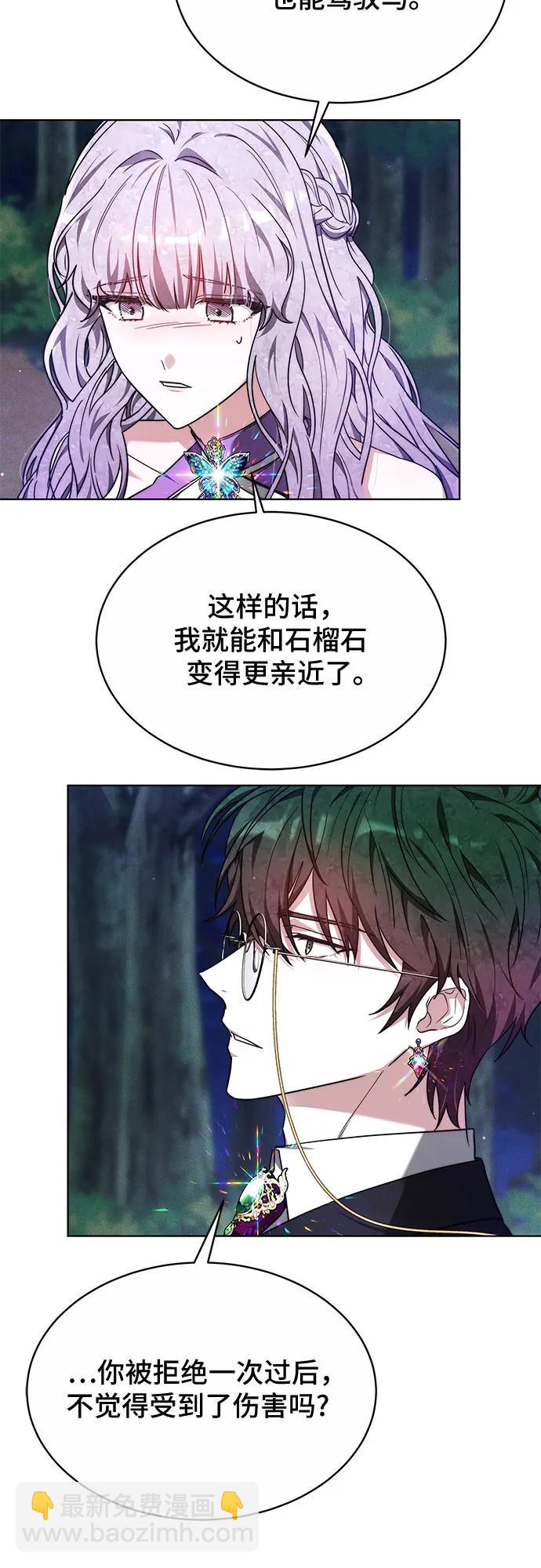 第16话42