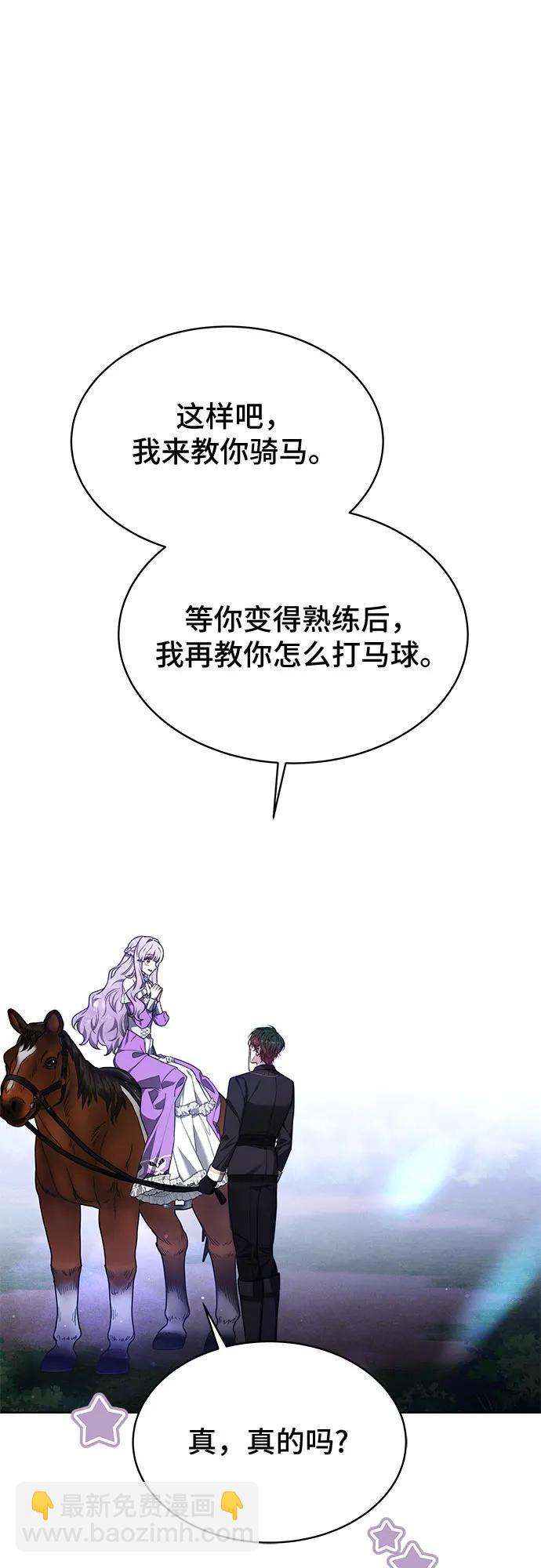 第16话45