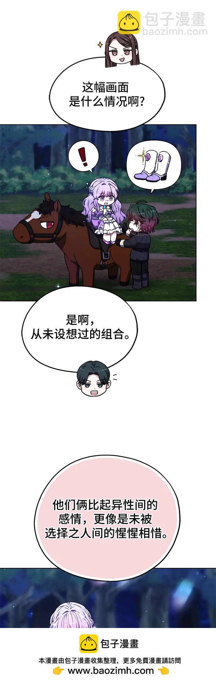 第16话49