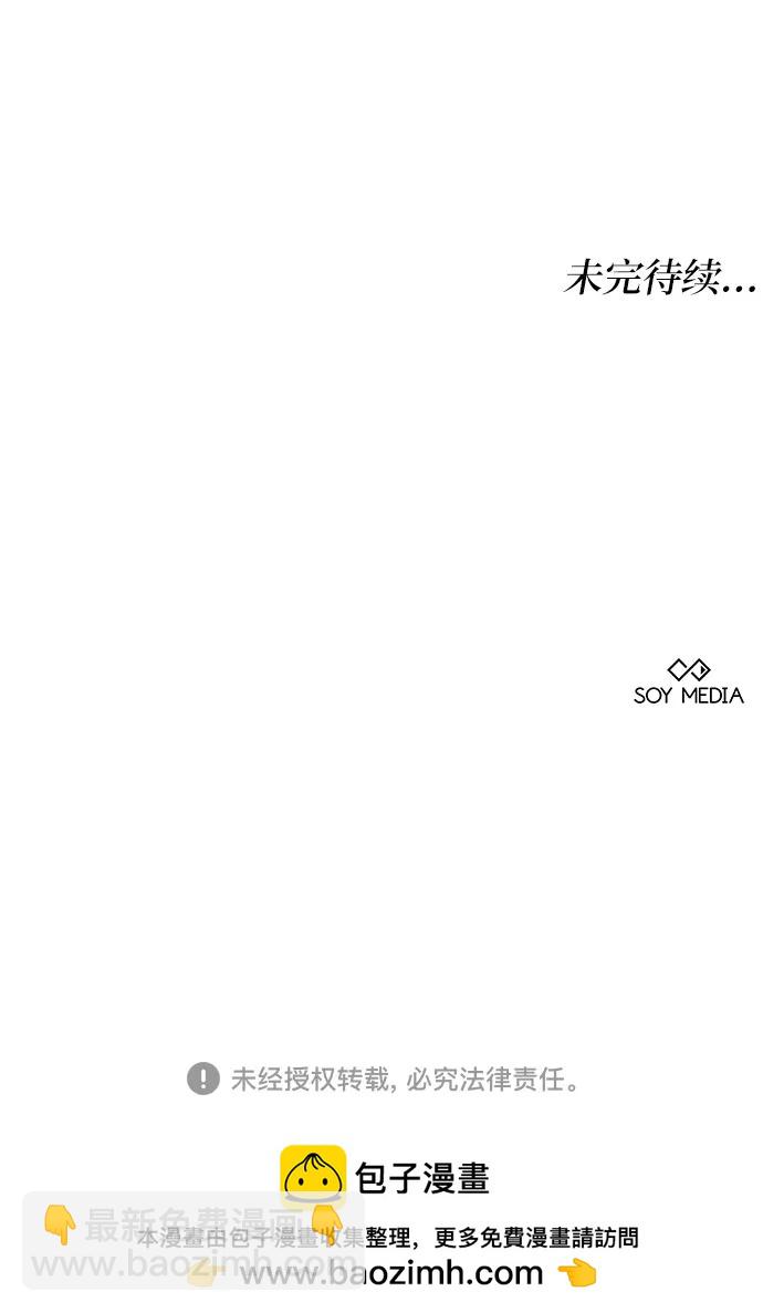 第16话72