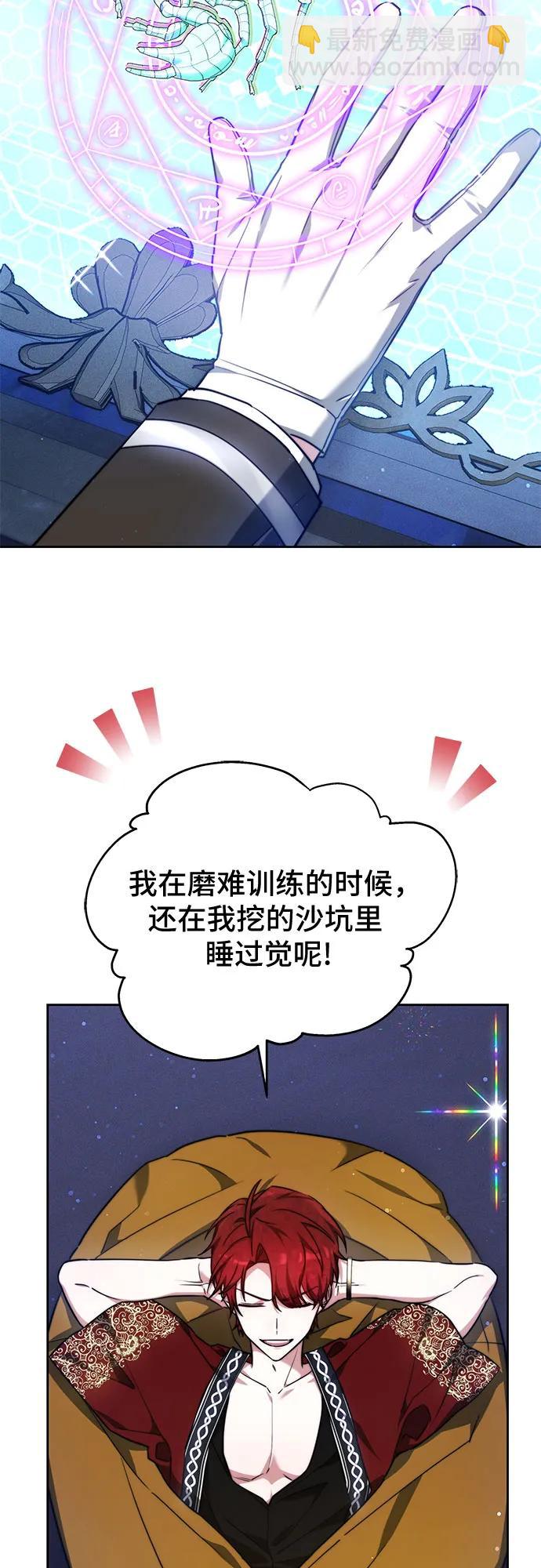 第16话8