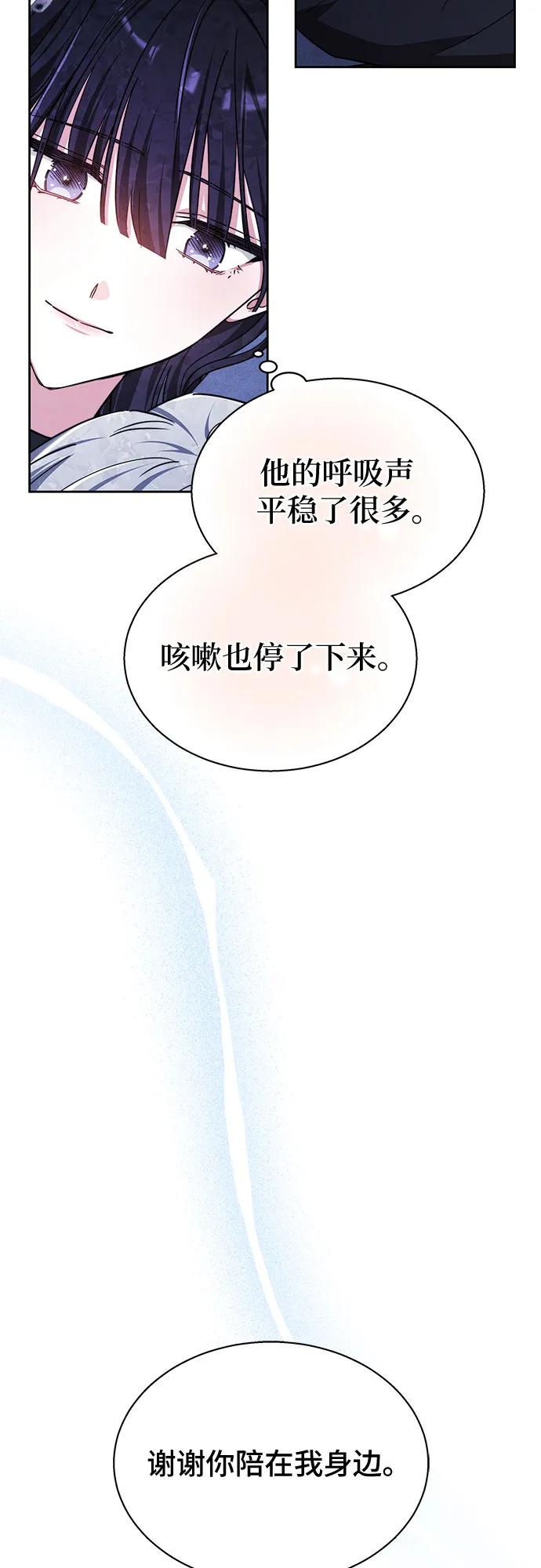 第17话10