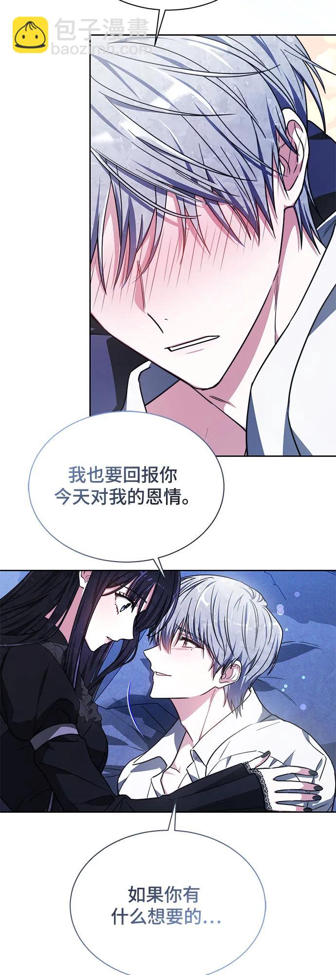 第17话11