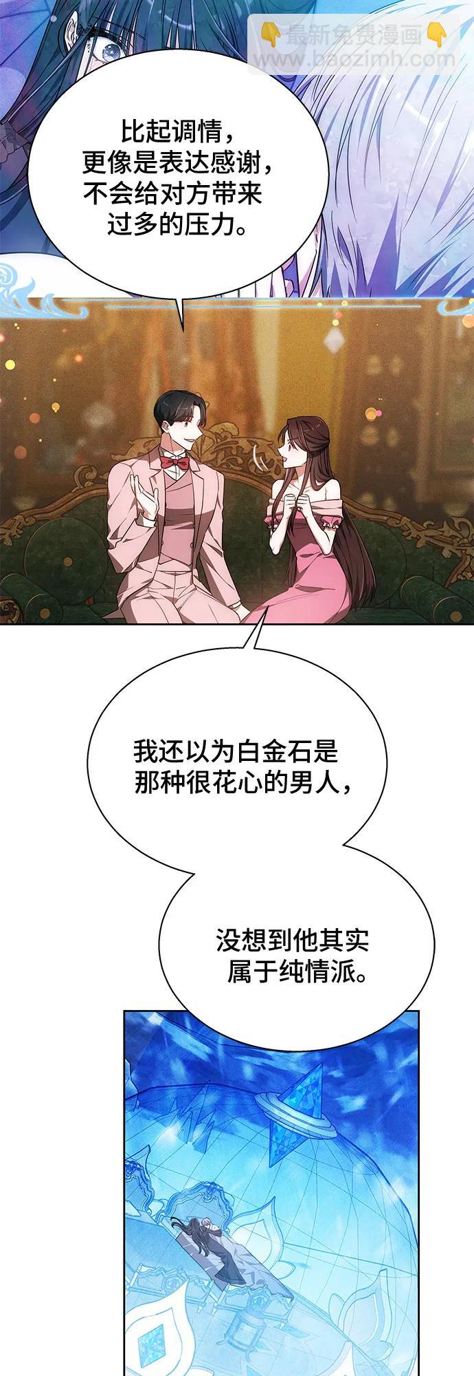 第17话16