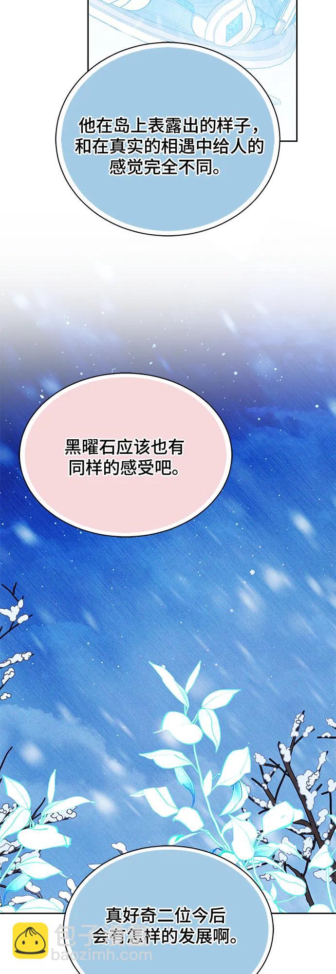 第17话17