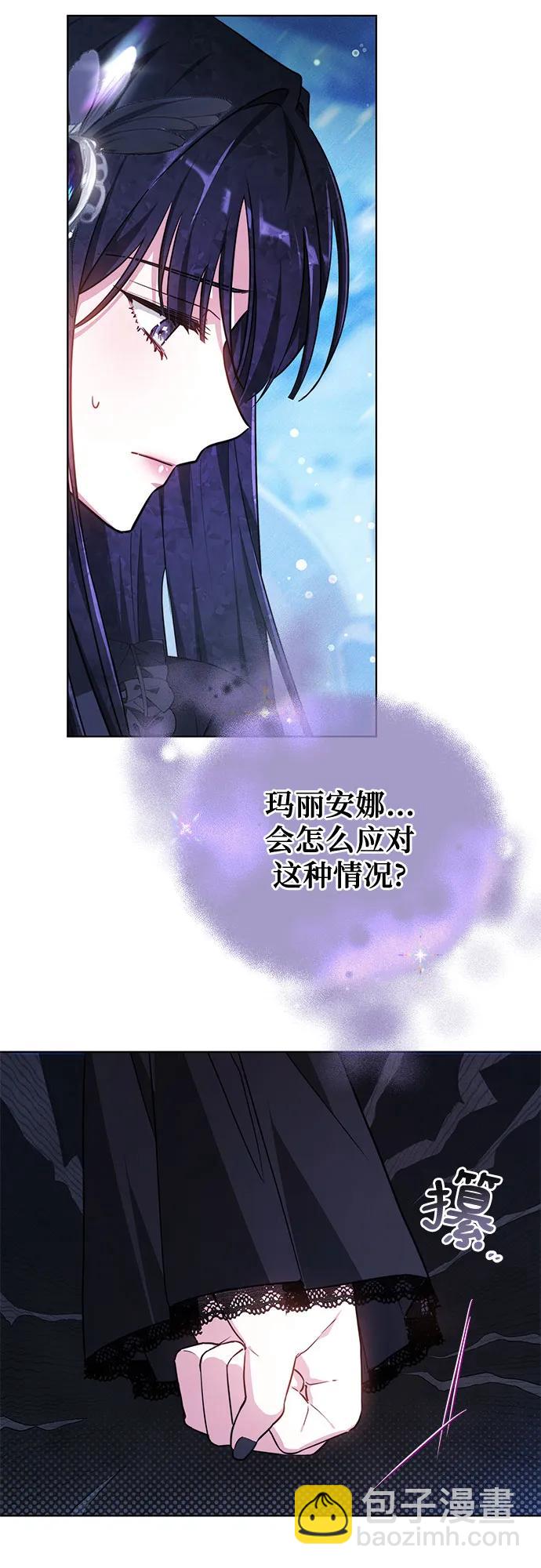 第17话2